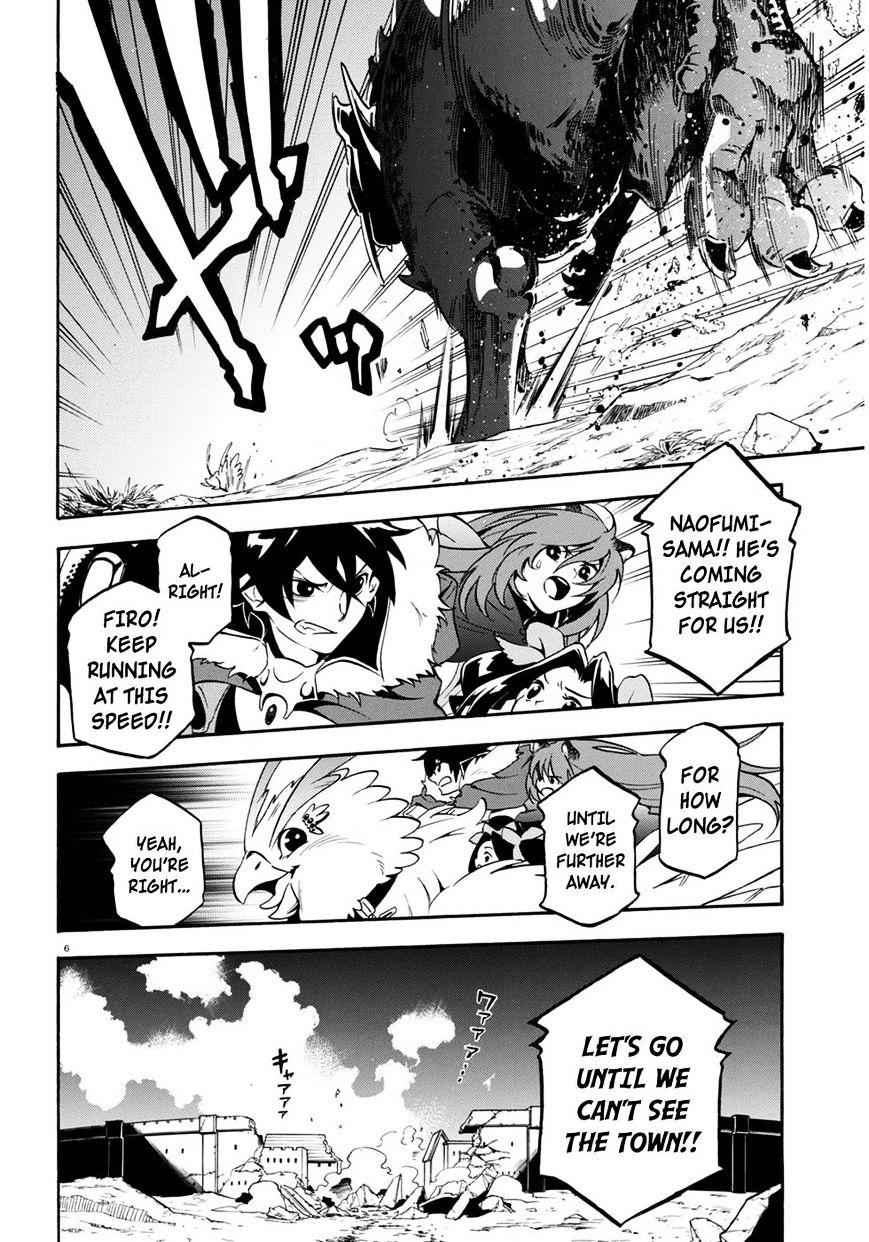 The Rising Of The Shield Hero Chapter 24 7